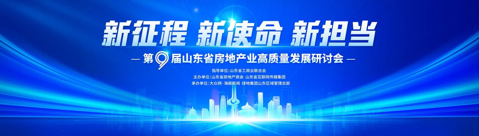 透明房产