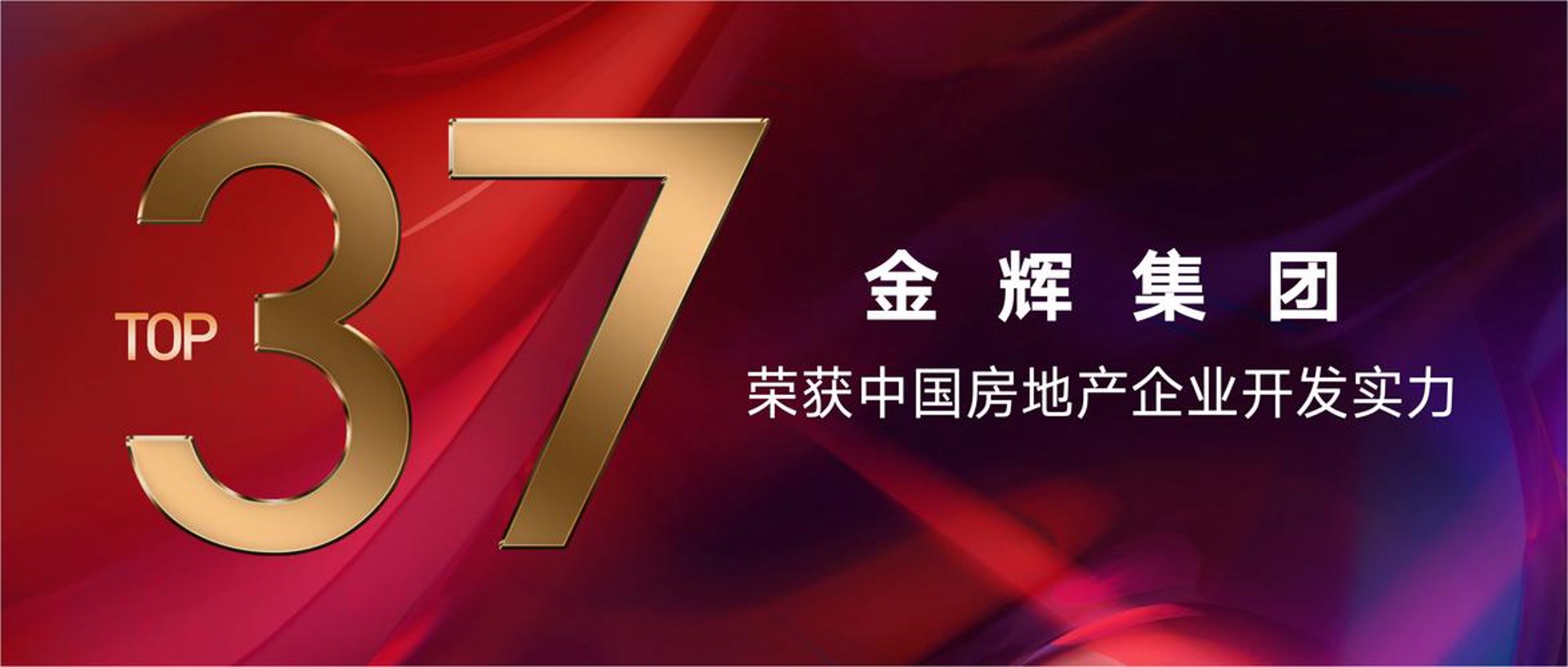 透明房产